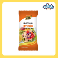 ราคา Cheesetojung น้ำสลัดครีม เทาซันไอส์แลนด์ เทาซันค็อกเทล น้ำสลัด สลัด แบบซอง ตราเพียวฟู้ดส์ ขนาด 50 กรัม พร้อมส่ง (21192332704)
