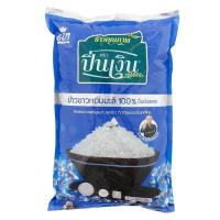 ราคา ปิ่นเงิน ข้าวสูตรต่างๆ 5 กิโลกรัม ได้มาตรฐานจากแหล่งเพาะปลูกที่ดี หุงขึ้นหม้อ ขาว สะอาด อุดมคุณค่าทุกครั้งที่หุง (20556901989)