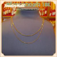 ราคา ต่างหูโซ่ห้อย ทองคำแท้ 100 สร้อยคอทองคำแท้ 18K หรือ สร้อยอิตาลี Au750 น้ำหนัก 0 3 กรัม ยาว 18 นิ้ว หรือ 45 ซม มีใบรับประกันจากร้านทอง นิยมที่สุด (21189115844)