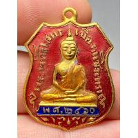ราคา เหรียญหลวงพ่อโสธร ปี2460 พระสวยหายาก (20485554322)