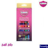 ราคา MASTERART รุ่นใหม่ ดินสอสีไม้ สีไม้มาสเตอร์อาร์ต 12สี 24สี 36สี 48สี 60สี 72สี แถม กบเหลาดินสอ (11277118528)