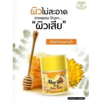 ราคา โทนเนอร์ลูกโสมมาริกา Marika Toner (12992450411)