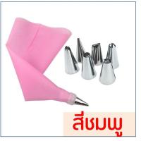 ราคา ส่งฟรี ชุดหัวบีบครีม สุดคุ้ม 8 ชิ้น พร้อมกล่องบรรจุ หัวบีบครีม หัวบีบวิปครีม หัวบีบพร้อมถุง หัวบีบขนม หัวบีบครีมเค้ก ชุดหัวบีบครีม หัวบีบเค้ก หัวบีบคุ้กกี้ หัวบีบอาลัว ชุดหัวบีบ หัวบีบ pastry tips อุ 