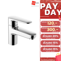 ราคา GRANDHOMEMART ก๊อกน้ำเย็นอ่างล้างหน้า AMERICAN STANDARD รุ่น CODIE FFASB206 1T1500BT0 ก๊อกนํ้าเอนกประสงค์ ก๊อกน้ำล้างหน้า (15716183621)