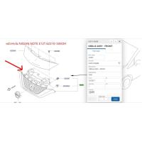ราคา หน้ากระจัง NISSAN NOTE E12 62310 5WJ0B เป็นอะไหล่แท้ Nissan (18915090776)