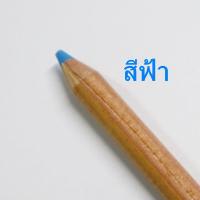 ราคา ชอล์กเขียนผ้า ลบออกด้วยการซักน้ำ ดินสอชอล์กเขียนผ้า CHACO จากญี่ปุ่น (13047563085)