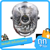 ราคา สินค้าขายดี ชุดไฟหน้าแต่ง โปรเจคเตอร์ พร้อมโคม LED สำหรับ MSX ตัวเก่า ไฟโปรเจคเตอร์ พร้อมโคมนกฮูกไฟโปร ไฟโปรMSX ไฟตาเดียว ไฟหน้าพร้อมโคม (1641996770)