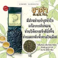 ราคา ยอดใบชา ตรา Lanna Teahouse ขนาด 200 กรัม ยอดคู่ 3 (15394504230)