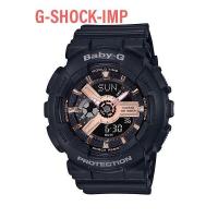 ราคา นาฬิกา CASIO BABY G รุ่น BA 110RG 1ADR ของแท้ประกันศูนย์ CMG 1 ปี (11140435265)
