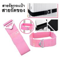 ราคา คันชักล้อลาก สำหรับสอดกระเป๋าเป้สะพายหลัง ล้อลาก แบบ 6 ล้อไต่บันได้ คันชักล้อลาก สายรัดกระเป๋า (16014451872)