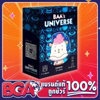 ราคา Baas Universe ภาษาไทย ภาษาอังกฤษ Board Game บอร์ดเกม ของแท้ (9707542040)