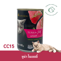 ราคา Pet 8 อาหารเปียกแมว 400 กรัม (20507596566)