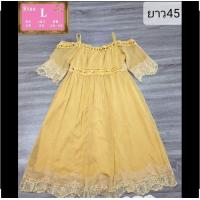ราคา อัพเดทแล้ว ส่งต่อ มือสอง S M L XL เดรสสั้น เดรสยาว เดรสออกงาน (20031045074)