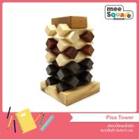 ราคา ปริศนาไม้คอนโดปิซ่า Pisa Tower ของเล่นไม้ เสริมพัฒนาการ เกมส์ไม้ฝึกสมอง เกมส์ไม้ ตัวต่อไม้ 3D wooden interlocking puzzle (8931010895)