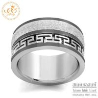 ราคา 555jewelry แหวนแฟชั่น สแตนเลส สตีล ตกแต่งด้วยลาย Greek Key และผิวทราย Sand Dust ดีไซน์เก๋ รุ่น 555 R071 แหวนผู้หญิง แหวนสวยๆ R16 (728634624)