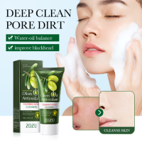 ราคา โฟมล้างหน้าสูตรน้ำมันมะกอก ปรับสมดุลน้ำมันในผิว ผิวไม่แห้งตึง เผยผิวนุ่มเด้ง ชุ่มชื้น Olive Oil Anti Oxidant Facial Foam 100 G (21070328232)