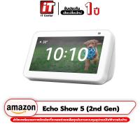 ราคา ลำโพง Amazon Echo Show 5 Gen 2 ลำโพงอัจฉริยะ ควบคุมอุปกรณ์ไฟฟ้าในบ้าน หน้าจอขนาด 5 5 นิ้ว พร้อมจอทัชสกรีน สามารถควบคุมอุปกรณ์สมาร์ทโฮมภายในบ้าน (20413830560)