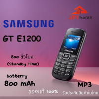 ราคา SAMSUNG HERO GT E1200 2G สินค้าประกันศูนย์ไทย samsumg โทรศัพท์ samsung แท้ ซัมซุง ซัมซุงฮีโร่แท้ โทรศัพท์มือถือปุ่มกด มือถือผู้สูงอายุ (20342331876)