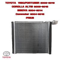 ราคา ตู้แอร์ VIGO FORTUNER ALTIS INNOVA Commuter PRIUS คอล์ยเย็น คอยล์เย็น วีโก้ ฟอร์จูนเนอร์ อินโนว่า คอมมิวเตอร์ อัลติส 0870ZR (20360447338)