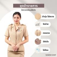 ราคา ชุดกากีปกฮาวายตัวปล่อยชาย พร้อมกระโปรง ชุดราชการหญิง (18489216710)