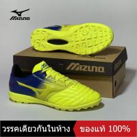 ราคา ของแท้พิเศษ MIZUNO Mens Futsal Shose M025 030 รองเท้าฟุตบอล The Same Style In The Mall (15607344275)