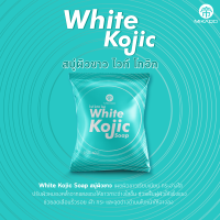 ราคา สบู่ผิวขาว มิกาโดะ ไวท์ โกจิก White Kojic Soap 60 กรัม (11454458825)