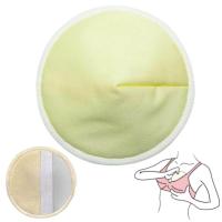 ราคา แพคคู่ แผ่นซับน้ำนมแม่ แบบซักได้ ผ้าใยไผ่นุ่ม มีชั้นกันน้ำ NanaBaby Washable Breast Pads (643424199)