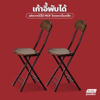 ราคา โต๊ะอาหาร โต๊ะไม้ โต๊ะกินข้าว โต๊ะทานข้าว โต๊ะอเนกประสงค์ โต๊ะอาหารพับได้ เก้าอี้นั่งเล่น เก้าอี้กินข้าว เก้าอี้ไม้พับได้ (16724833413)