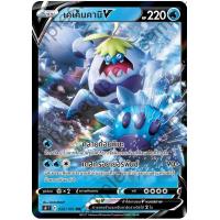 ราคา Pokemon V Single Card โปเกมอน V ฟิวชันอาร์ต แยกใบ มิว เกโนเซ็กท์ พัลส์วัน เคเค็นคานิ แชนเดลา โปเกมอนการ์ด (11206000060)