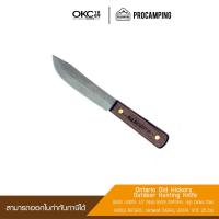 ราคา สินค้ามีตำหนิที่ใบมีด Ontario Old Hickory 5 5 Hunting Knife Leather Sheath (11094627344)