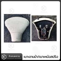 ราคา เบาะสปริง เบาะอานม้า เบาะหน้าเวสป้า เบาะ2ตอน Vespa Classic (18951279423)