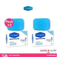 ราคา Cerapure สบู่ระงับกลิ่นกาย ขนาด 85 g (19063397949)