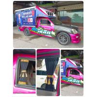 ราคา ผ้าม่านดีแม็กเก่าVIPปี2002 2011 ตรงรุ่น รถตอนเดียว (20529860663)