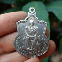 ราคา ลดทั้งร้าน จี้ เหรียญอาร์มนั่งบัลลังก์กระบี่ยาว เนื้ออัลปาก้า ปี2539 (19408425619)