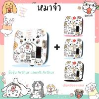 ราคา 1 แถม 1 PixonPlux ปลั๊กไฟ รางปลั๊กไฟ ลาย หมาจ๋า 2ช่อง 2USB 1 8M VCT3x0 75 ปลั๊กมอก ปลั๊กพ่วง ประกัน 5 ปี Arthur (20001646038)