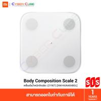 ราคา Xiaomi Mi Body Composition Scale 2 21907 XMI NUN4048GL เครื่องชั่งน้ำหนักอัจฉริยะ SMART SCALE รองรับน้ำหนักสูงสุด 150 kg ใช้ถ่าน AAA x4 ไม่แถม เชื่อมต่อ Bluetooth 4 0 (7100542645)