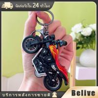 ราคา จี้พวงกุญแจ พวงกุญแจ รถโมเดล ของเล่นสําหรับเด็ก (21022669063)