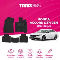 ราคา พรมปูพื้นรถยนต์ Trapo Honda Accord 11th Gen 2023 ปัจจุบัน (20858968238)