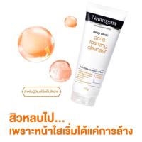ราคา Neutrogena Deep Clean Acne Foam Cleanser (20887676459)