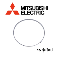 ราคา Mitsubishi ใบพัดลม ล็อคใบพัด ขอบรัดตะแกรง พัดลม ขนาด 16 นิ้ว รุ่นใหม่ D16 GQ D16 GR D16 GS D16 GT D16 GU R16 GQ R16 GS R16 GU W16 GS W16 GU W16 RU LV 16GQ LV16 GR LV16 GS LV16 GT LV16 GU (18608733103)