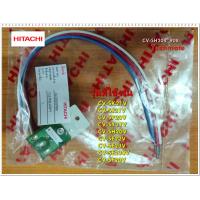 ราคา อะไหล่ของแท้ เมนบอร์ดเครื่องดูดฝุ่นฮิตาชิ CV SH20V 908 HITACHI ASSY PCB รุ่น CV SK21V CV SJ21V CV SP20V CV SY21V CV SH20V CV SE22V CV SE23V CV SE230V CV SF20V (11764810435)