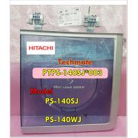 ราคา อะไหล่ของแท้ ฝาปิดถังปั่นแห้งฮิตาชิ ฝาเครื่องซักผ้าฮิตาชิ SPIN DRYER LID HITACHI PTPS 140SJ 003 (5586588577)