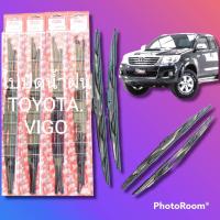 ราคา ใบปัดน้ำฝนที่ปัดน้ำฝน โตโยต้า วีโก้ ฟอร์จูนเนอร์ TOYOTA HILUX VIGO FORTUMER ปี2004 2014 19 21 ขายแพ็คคู แบบตรงรุ่นชื้อมาจับเปลี่ยนได้เลยเปลี่ยนง่ายๆ (14447885662)