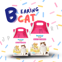 ราคา Bearing Cat อาหารเสริม สำหรับแมว บำรุงสุขภาพ บำรุงสายตา เสริมภูมิคุ้มกันแมว (19988533051)