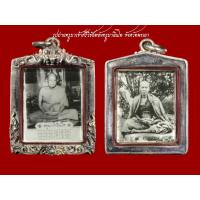 ราคา รูปถ่ายครูบาเจ้าศรีวิชัยหลังครูบาอินโต จังหวัดพะเยาขนาด2นิ้วเลี่ยมเงิน (12086253831)