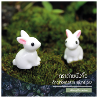 ราคา ตุ๊กตาจิ๋ว กระต่ายจิ๋ว ตุ๊กตาแต่งสวนขวด ตุ๊กตาตกแต่งกระถางต้นไม้ สวนถาด สวนจิ๋ว DIY ตุ๊กตาขนาดเล็ก (7798981093)