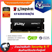 ราคา KINGSTON KF426S16IB 16 หน่วยความจำ 16GB 16GBx1 DDR4 2666MHz SO DIMM RAM KINGSTON FURY By Vnix Group (20076256885)