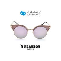 ราคา PLAYBOY แว่นกันแดดทรงกลม PB 8096S C4 size 50 By ท็อปเจริญ (10335589206)
