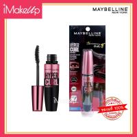 ราคา Maybelline มาสคาร่า เมเบลลีน ไฮเปอร์เคิร์ล สูตรกันน้ำ สีดำ ของแท้ (20998893649)