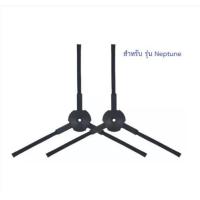 ราคา โปรโมชั่น แปรงปัดข้าง SideBrush อะไหล่หุ่นยนต์ดูดฝุ่น Mister Robot รุ่น HybridHybrid MappingHybrid Camera MapNeptune ราคาถูก อะไหล่เครื่องดูดฝุ่น เครื่องดูดฝุ่น เครื่องดูดฝุ่นในรถ อะไหล่เครื่องใช้ไฟฟ้